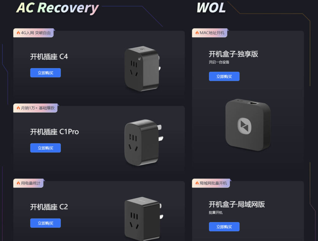 向日葵和 TeamViewer 有什么区别