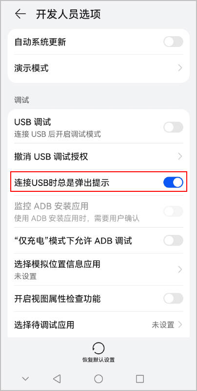 如何用向日葵远程控制安卓手机