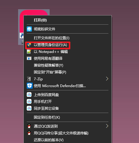 向日葵远程不能操作对方鼠标