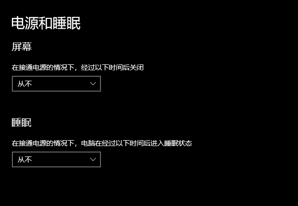向日葵如何用手机远程控制电脑