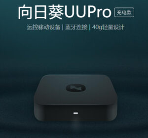 向日葵远程如何控制苹果手机