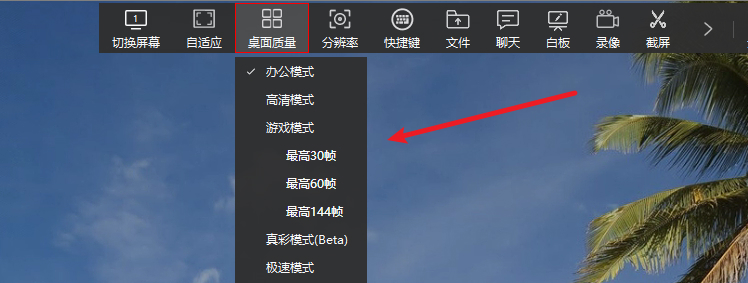 向日葵鼠标不跟手太飘怎么调整